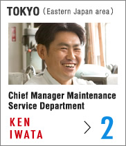 Tokyo (Eastern Japan area) Chief Manager Maintenance Service Department Ken Iwata