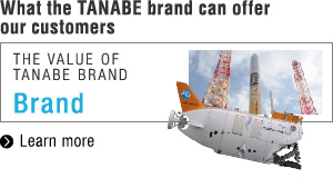 What the TANABE brand can offer our customers